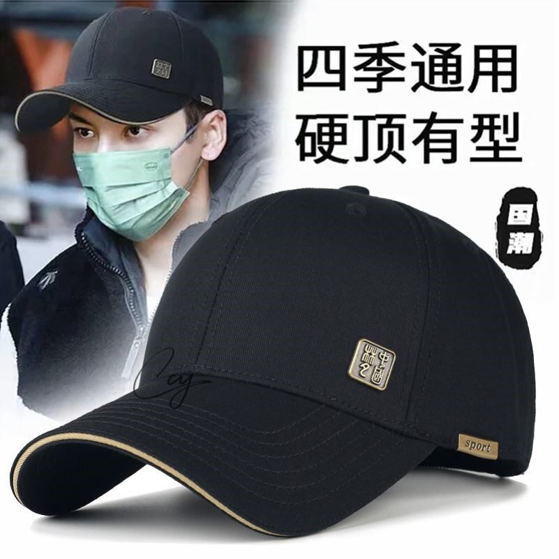 中国风帽子男2025新款秋冬季大头围硬顶棒球帽潮牌时尚户外鸭舌帽