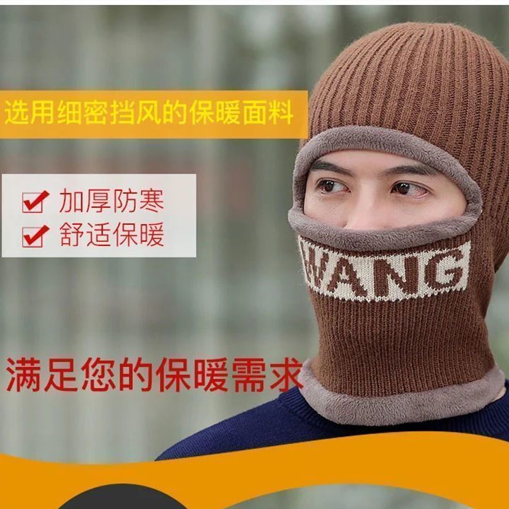 冬季男帽子一体毛线帽加