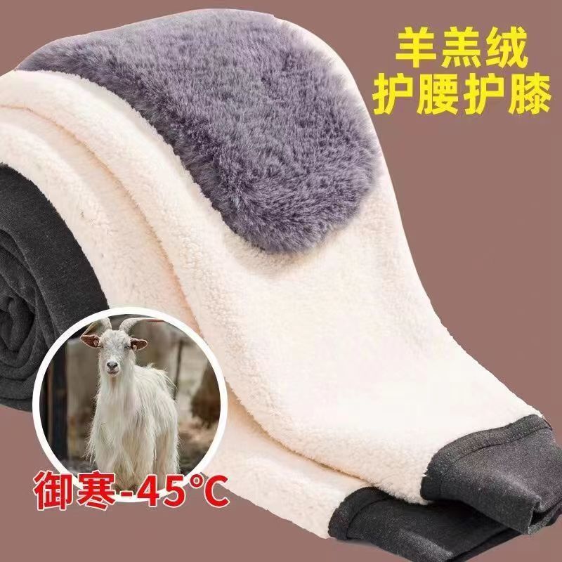 男士护腰保暖裤棉裤超厚