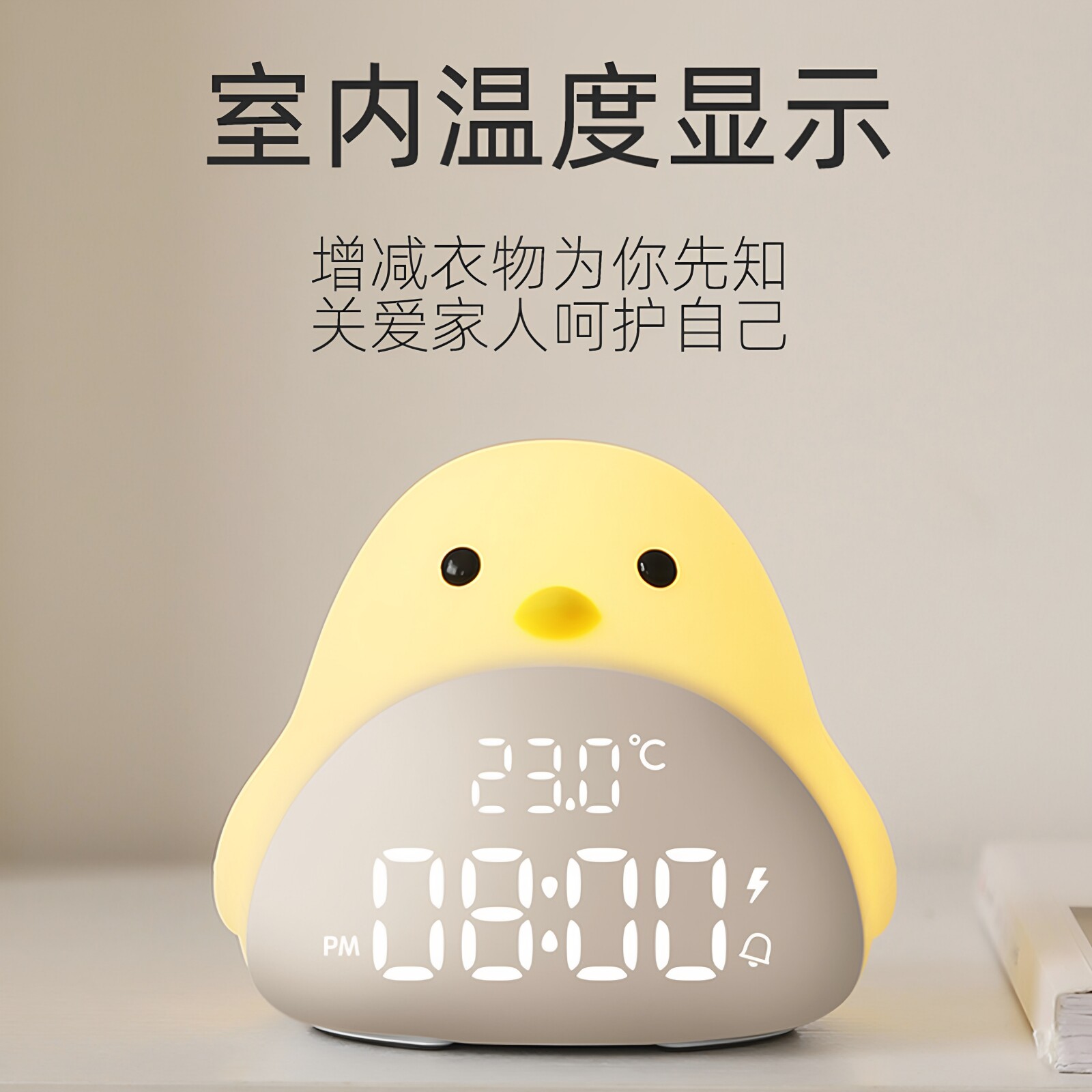 时光鸟闹钟led床头创意设计小夜灯卧室宿舍usb充电卡通学生礼物