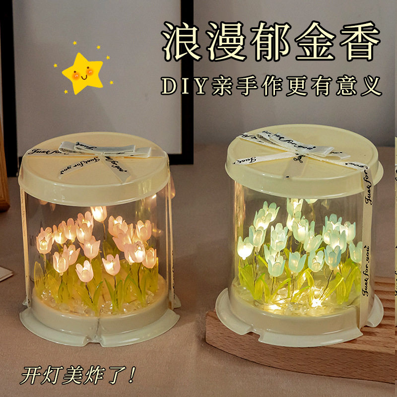 网红手工DIY发光小夜灯摆件送女朋友生日礼物女生闺蜜浪漫纪念品