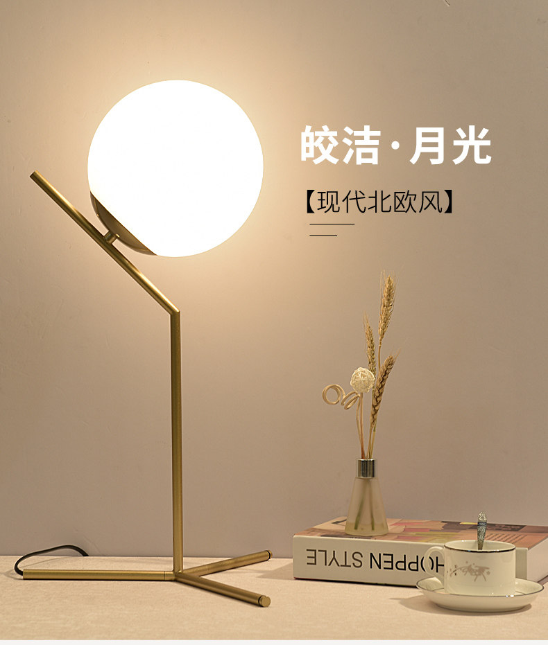 北欧简约台灯卧室床头柜灯创意后现代房间温馨浪漫暖光玻璃圆球灯_虎窝淘