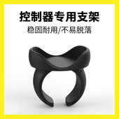 车载手机蓝牙控制器专用支架汽车自行摩托车方向盘遥控器通用底座