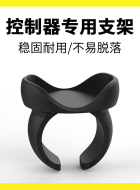 车载手机蓝牙控制器专用支架汽车自行摩托车方向盘遥控器通用底座