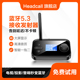 电视蓝牙5.3音频发射器spdif光纤同轴转换无线耳机音响话筒适配器