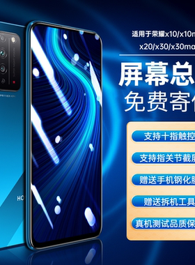 【支持90Hz】适用荣耀x10/x10max屏幕总成带框TEL-AN00手机屏X30