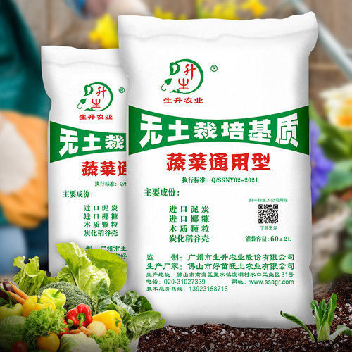 泥土的价格 泥土的图片 星期三 泥土的价格 泥土的图片 星期三