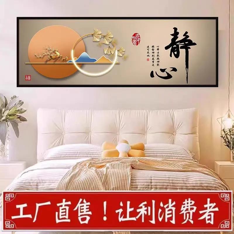 真正厂家】2025新款卧室床头画自粘贴画墙贴日照金山客厅房间金鹿