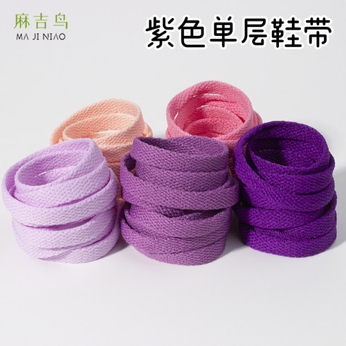 粉色扁平鞋带脏粉樱花粉淡深紫