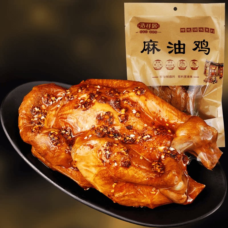 正宗德州麻油鸡500g 麻辣味德州五香扒鸡 卤味鸡肉类熟食烧鸡整鸡