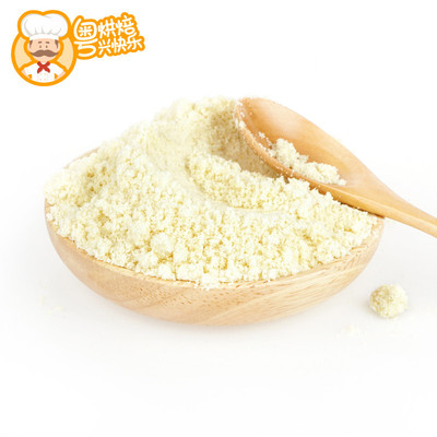 金山杏仁粉马卡龙曲奇蛋糕饼干扁桃仁粉烘焙原料包邮