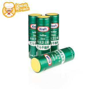 美国进口卡夫芝士粉85g新款奶酪奶油干酪粉烘焙巴马臣粉3月到期