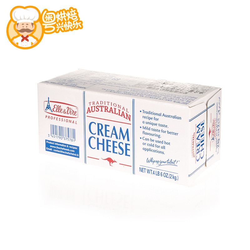 原装进口爱乐薇铁塔牌传统奶油干酪 奶油奶酪 芝士乳酪蛋糕 2KG