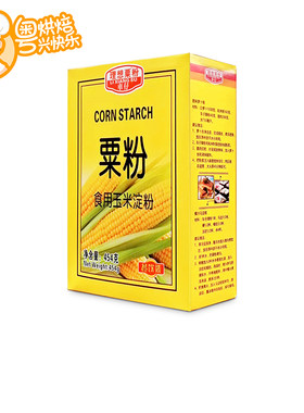 理想牌车仔粟粉玉米淀粉鹰粟粉食用生粉烘焙原料原装生粉勾芡454g
