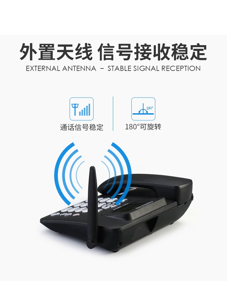 Китайское (Zhongnuo) C265 полносетевое беспроводное вставляемое телефонное устройство, офис и домашняя стационарная телефонная связь, мобильный Unicom, телеком и радиовещательная карта