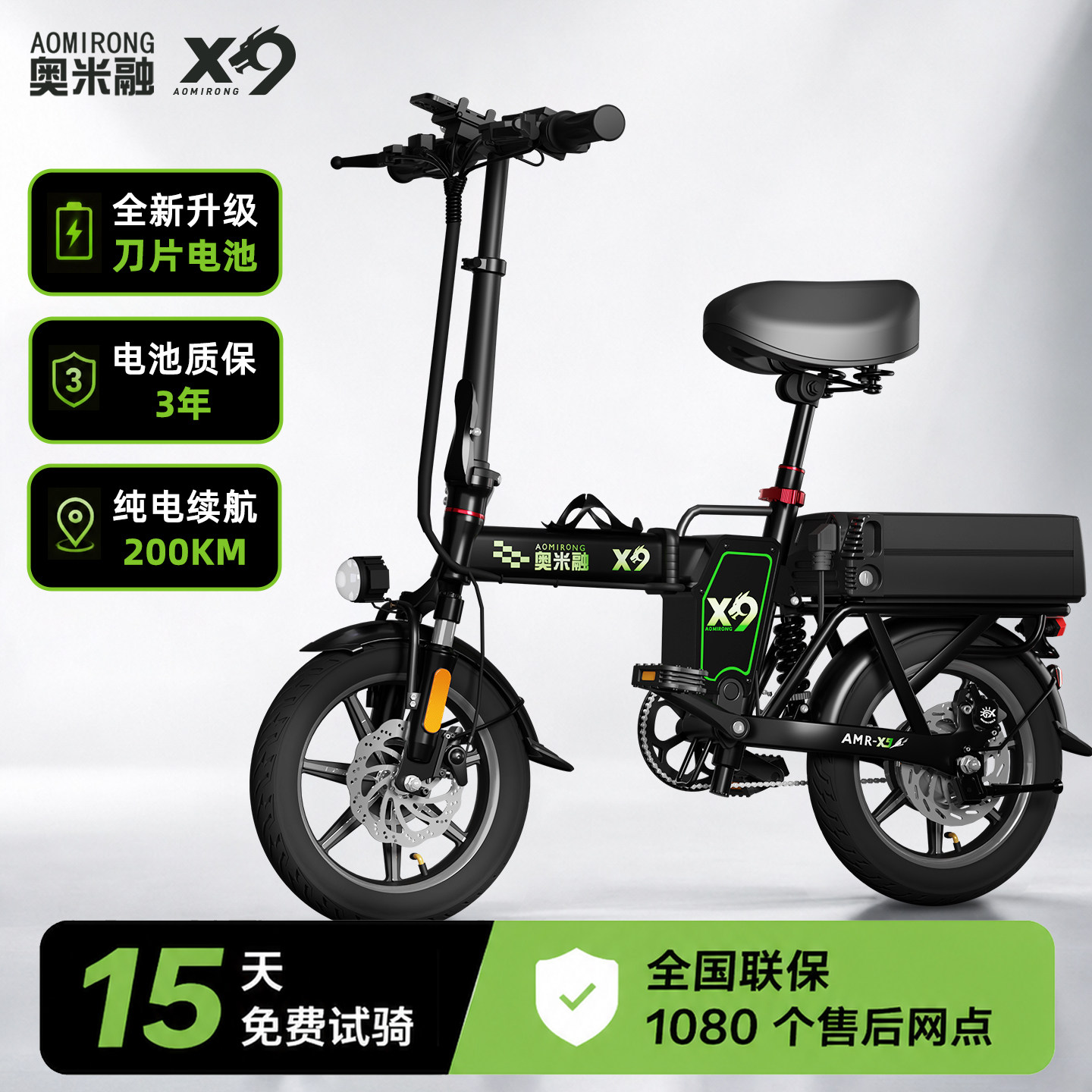 奥米融X9代驾电动折叠车超轻小型折叠电动车2026新款电瓶车可上牌