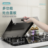 燃气灶盖板罩厨房置物架煤气灶遮挡板电磁炉灶台支架收纳台面锅具