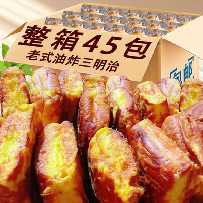 老式三明治面包8090后早餐零食品