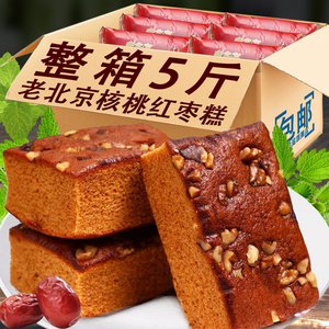 老北京枣糕面包整箱早餐核桃枣糕点蛋糕软糯点心零食小吃休闲食品