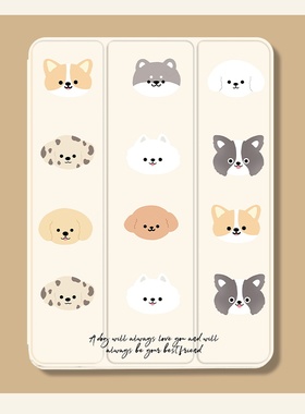 卡通小狗适用2022款联想小新Pad保护套2021平板padPro11.5英寸硅胶可爱软壳plus三折ipad防摔tbj606f联系w101