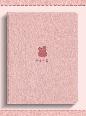 适用ipad9/10保护套2022新款保护壳2024平板壳air5简约小兔mini6全包8防摔10.9寸pad简约ipadpro蚕丝纹air2/7