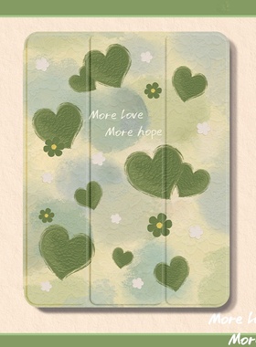 绿色爱心适用华为matepad10.8保护套matepadpro11平板软壳matepadse10.4英寸荣耀平板文艺v8pro清新v7硅胶v6