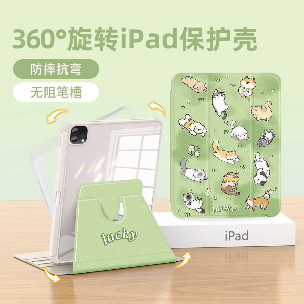苹果ipad平板保护套亚克力防弯