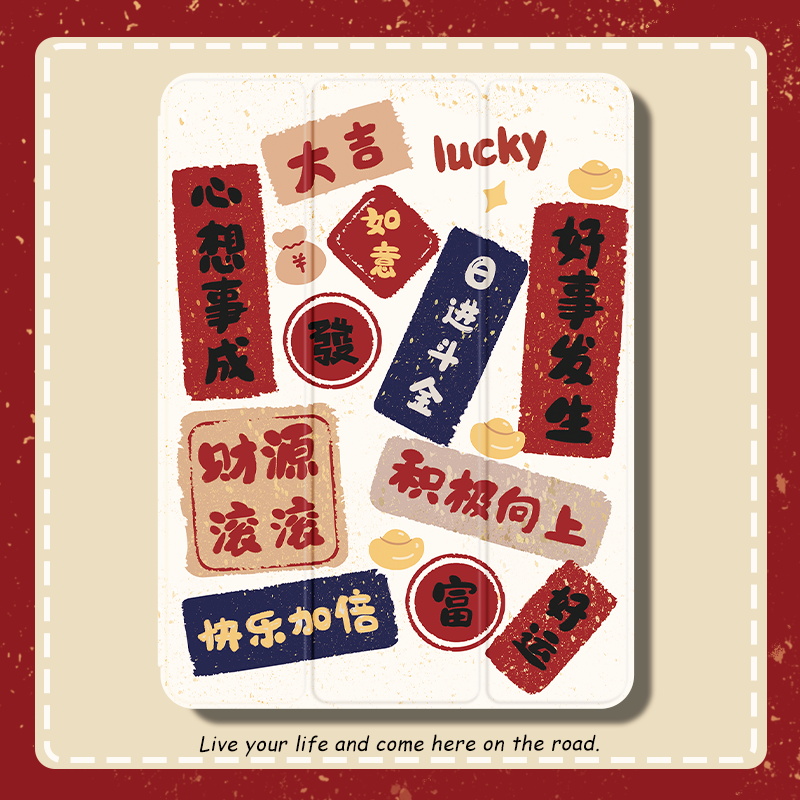 第2件0元硅胶联想小新平板保护套