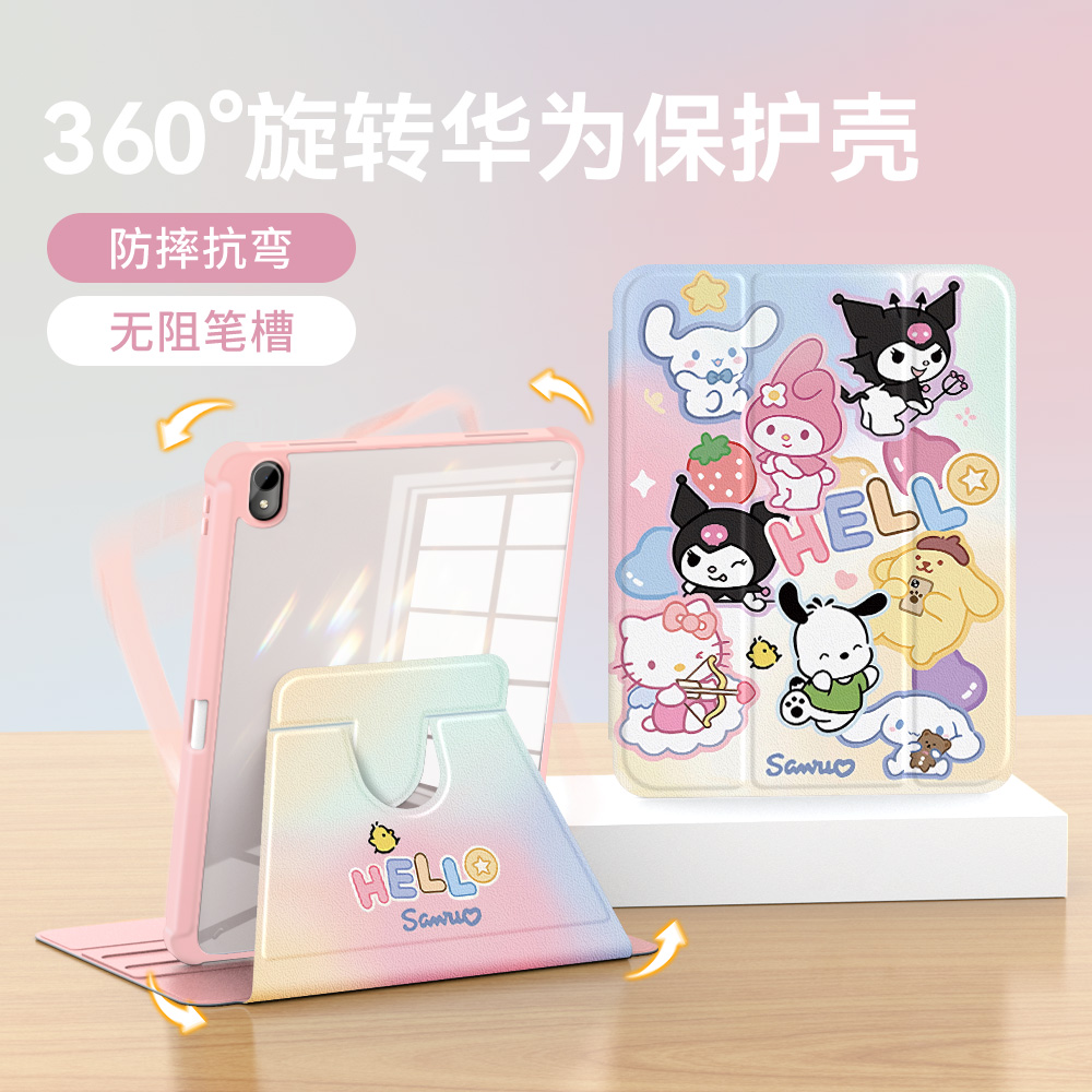 华为matepad11亚克力防弯保护套