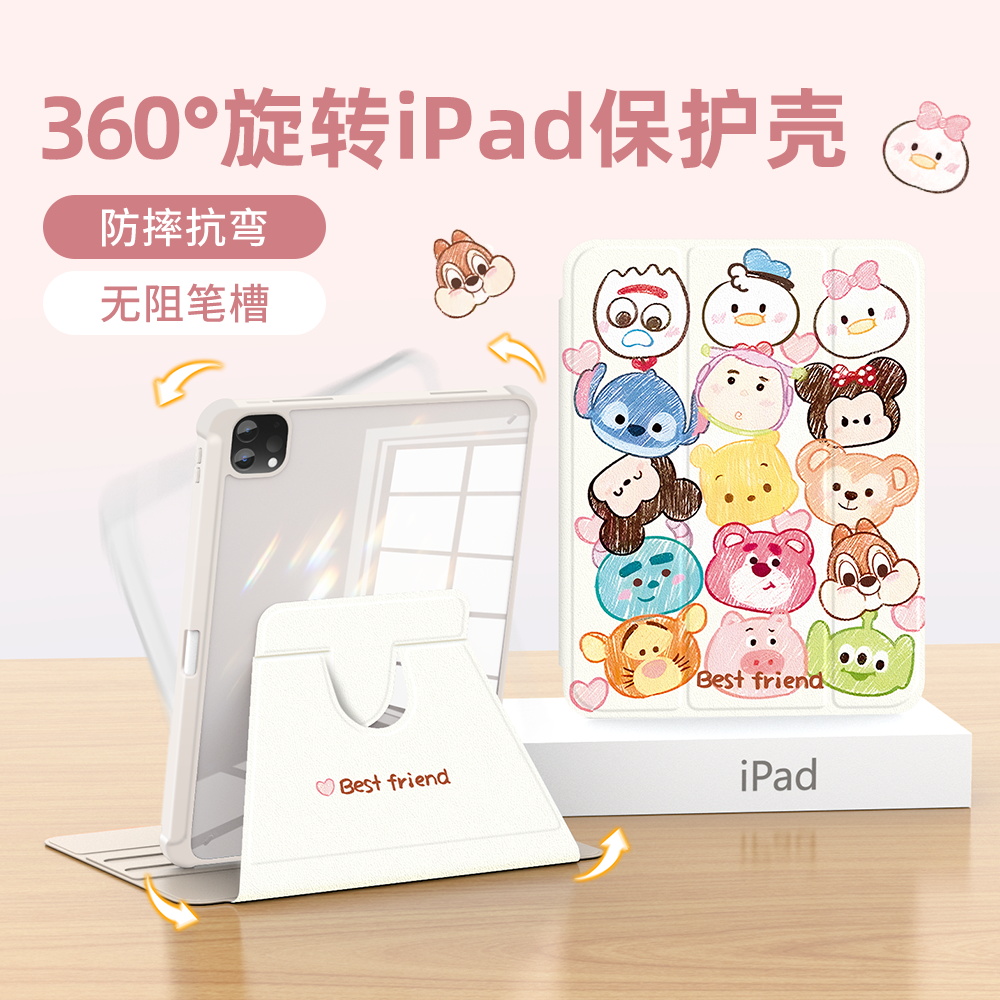 苹果ipadair5平板亚克力保护套