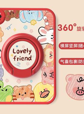 小动物适用苹果ipad10保护壳ipadmini5平板壳2022带支架ipad9/8/7硅胶air5迷你6全包air2/3可旋转pro防摔硬壳