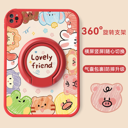 小动物适用苹果ipad10保护壳ipadmini5平板壳2022带支架ipad9/8/7硅胶air5迷你6全包air2/3可旋转pro防摔硬壳