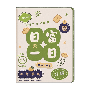 日富一日适用小米红米pad保护套redmipad平版软壳小米5防摔小米5pro硅胶4全包边4plus带笔槽三折新款简约文字