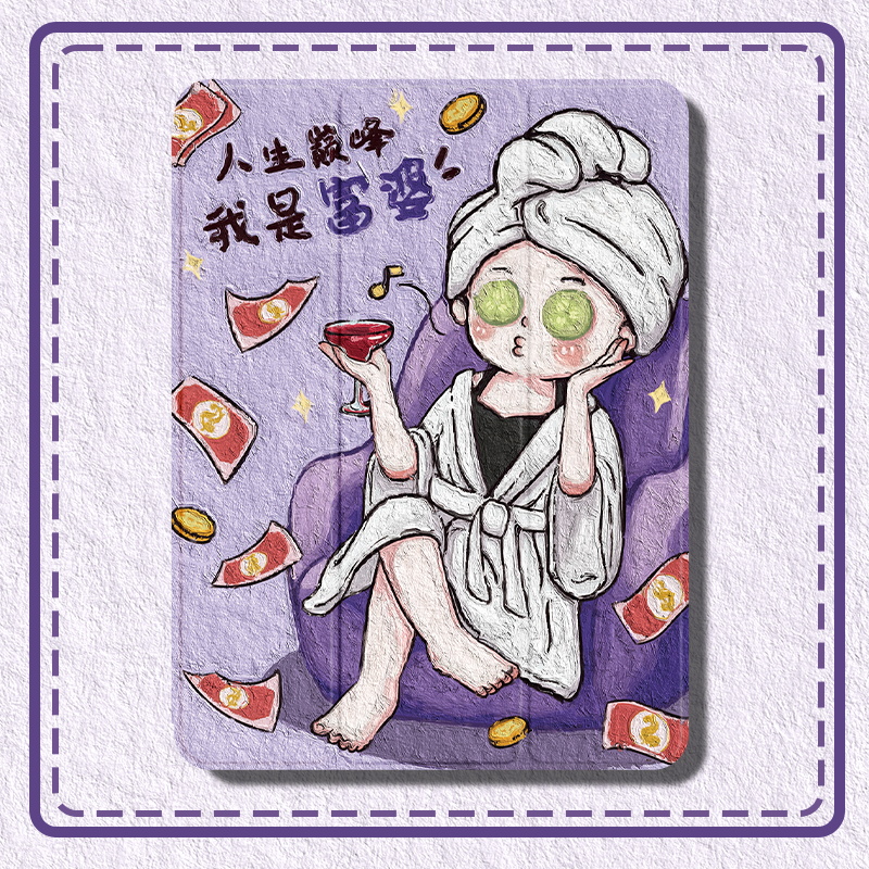 手机壳硅胶蚕丝纹可爱小米红米