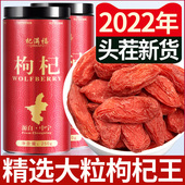 枸杞子宁夏特级500g中宁正宗天然免洗野生构杞官方旗舰店泡茶男肾