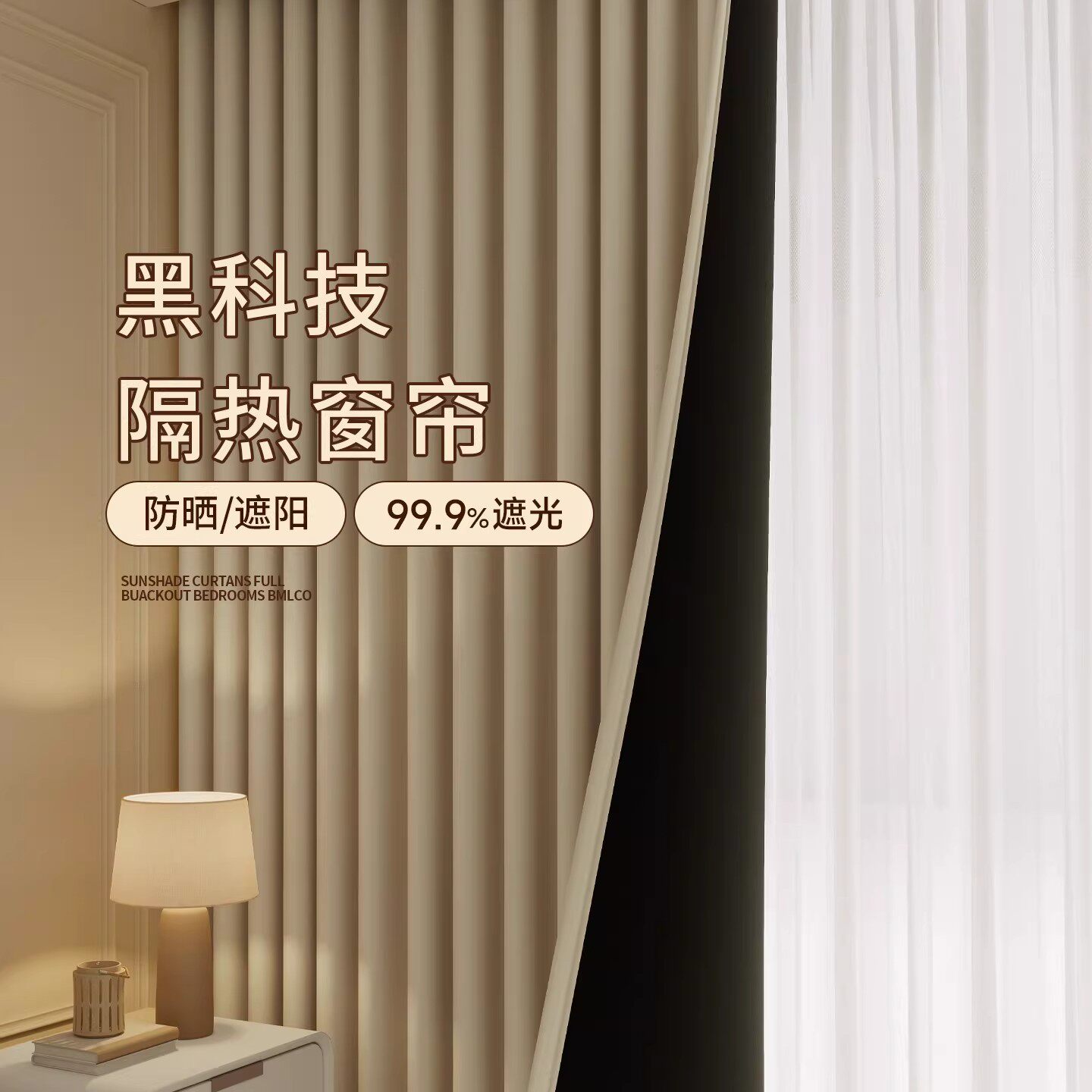 卧室挡风防寒窗帘全遮光雪尼尔隔音不透光挂钩式2026新款遮阳加厚