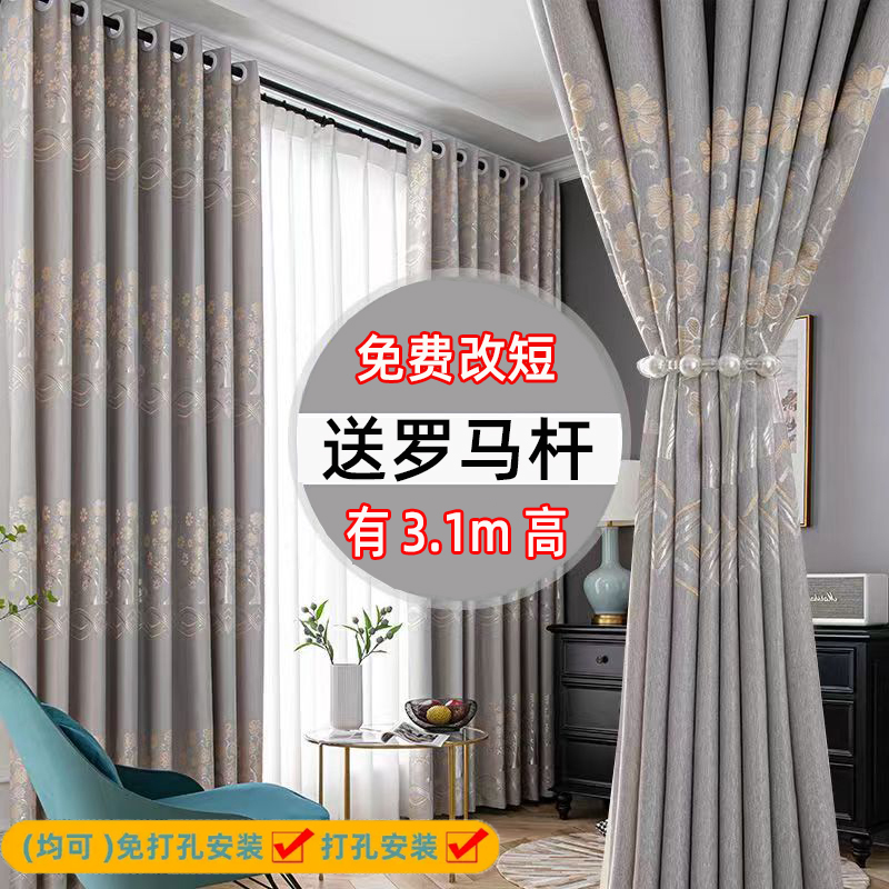 提花摇钱树加厚遮光窗帘