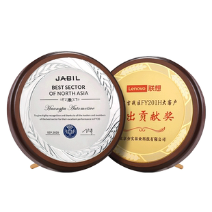 胡桃合成板奖牌定制定做木质铜牌授权牌经销商授牌定制金箔牌匾