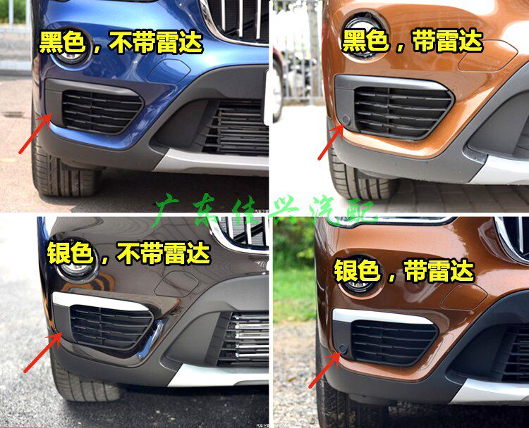适用宝马X1前杠格栅F49进气风网f48雾灯框 保险杠出风口罩盖板
