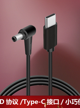 戴尔Inspiron 15 3000 3567记本诱骗器线19.5V3.34A充电器线