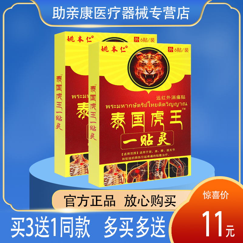 套餐多多   优惠多多