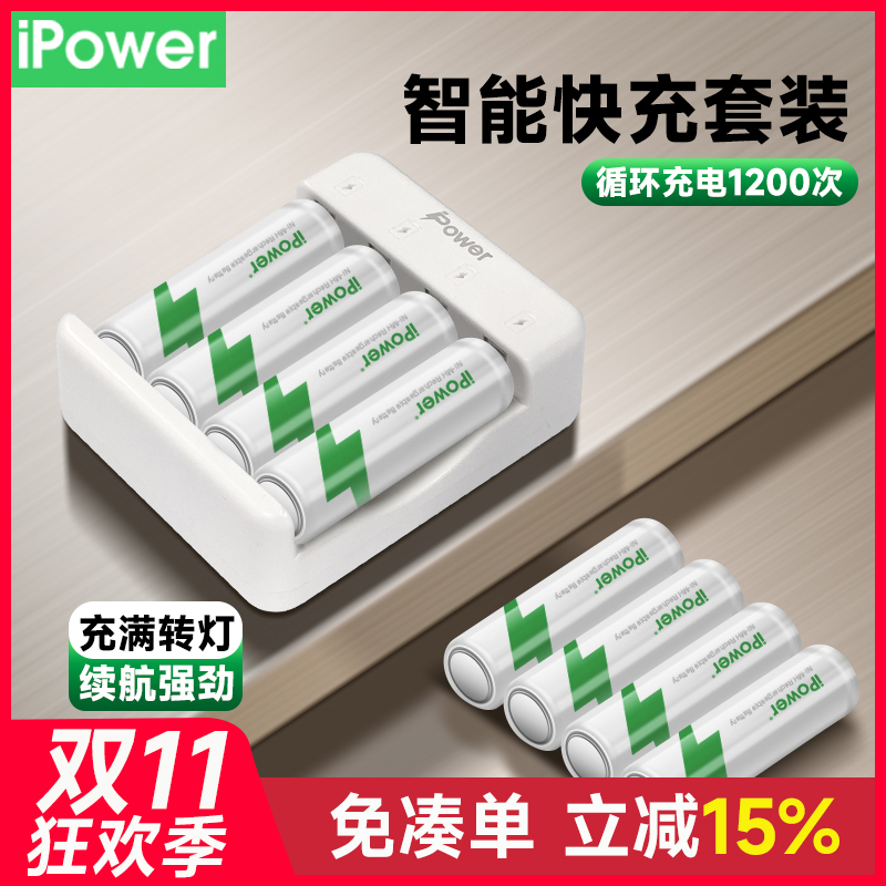 小米同款充电套装充满转绿灯