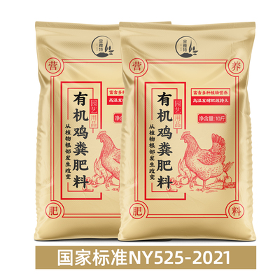 鸡粪发酵有机肥料蔬菜专用鸡屎干农家肥果树纯鸡粪肥花卉种菜肥料