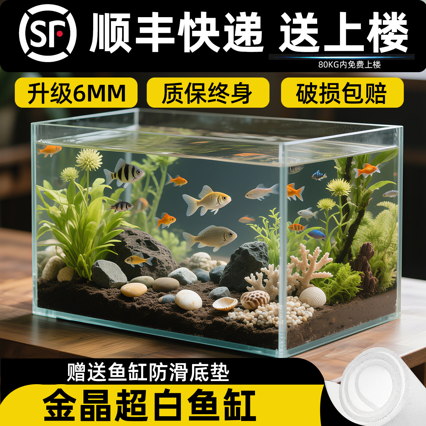 2026超白鱼缸长方形玻璃金鱼缸小型桌面客厅家用乌龟缸生态草缸