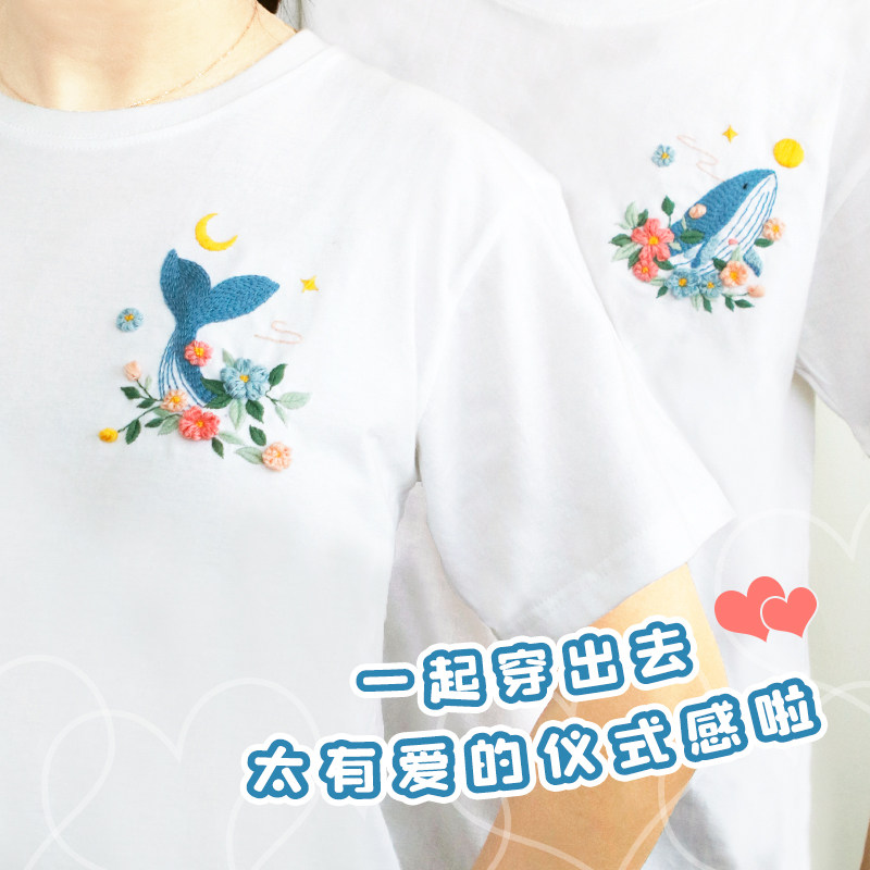 刺绣手工diy自绣衣服情侣字母玫瑰卡通短袖t恤材料包制作送男友