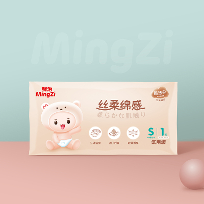 明治臻选装七朵白云纸尿裤试用装SML码儿童尿不湿干爽透气尿*3片