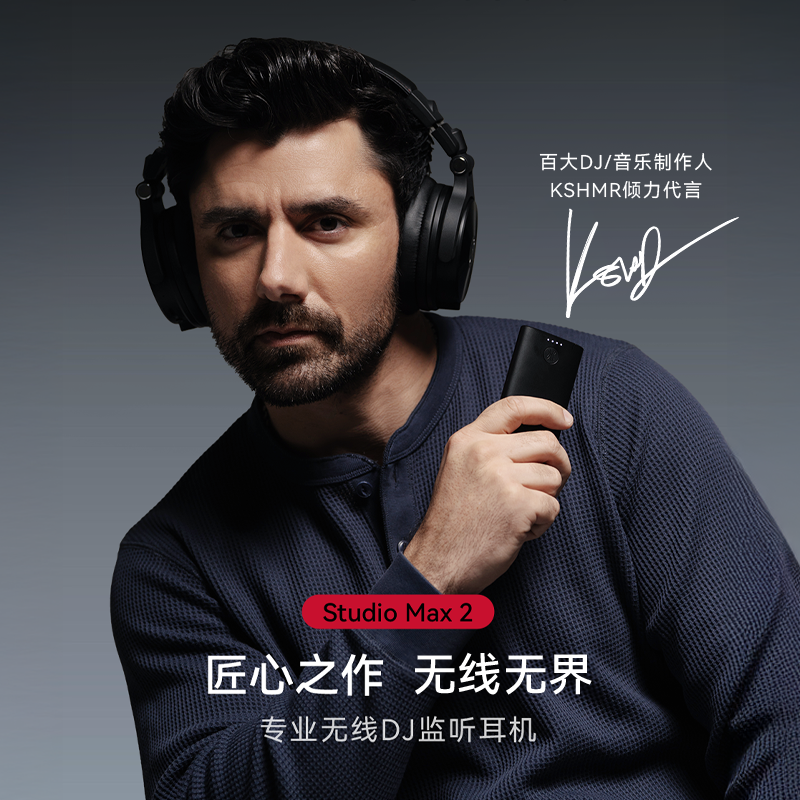 OneOdio Studio Max2无线监听耳机直播主播头戴式声卡DJ音乐耳机