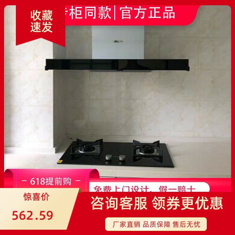 年度爆款方太emd20t+th31b/hc8be油烟机燃气灶套餐烟机灶具emd21t
