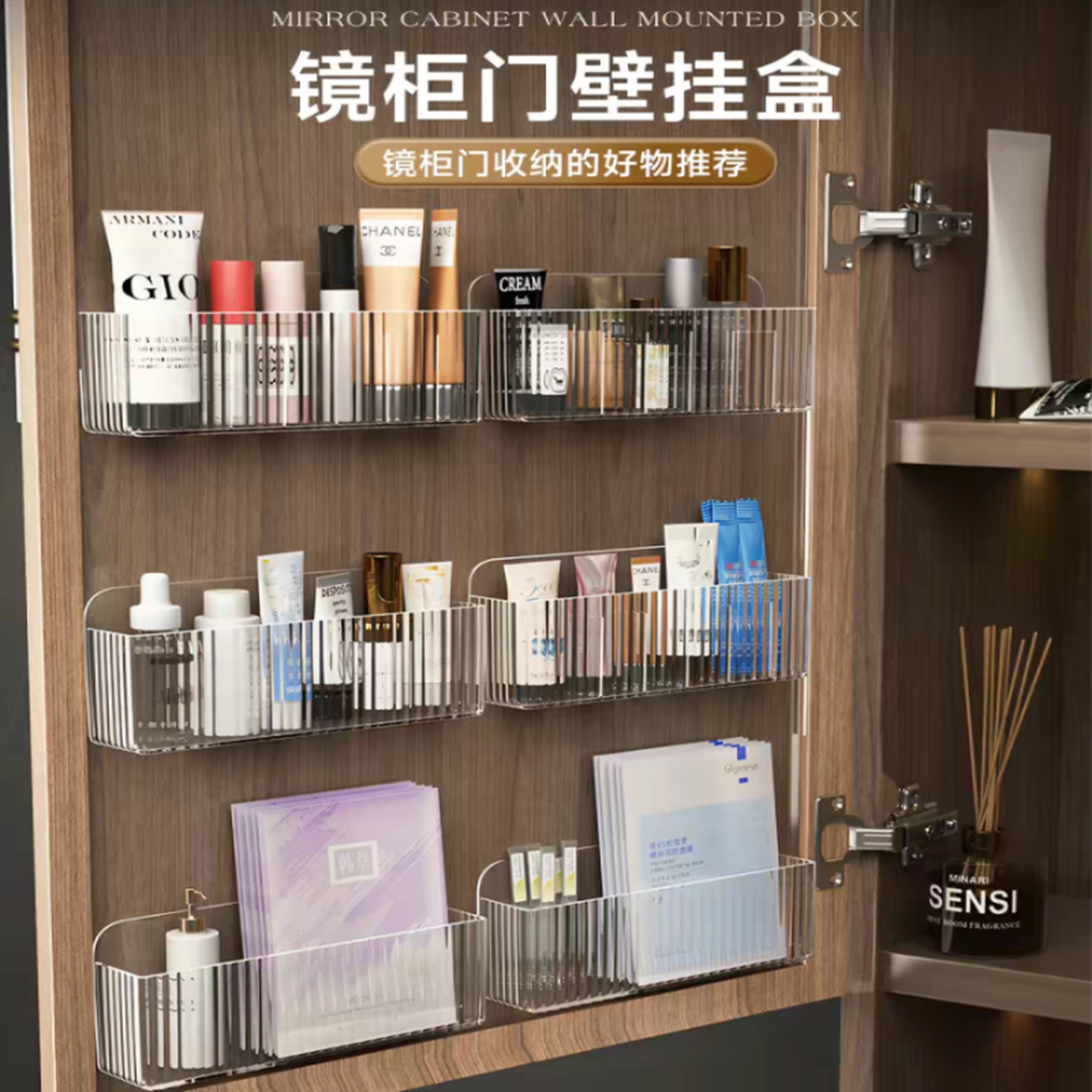镜柜收纳盒浴室柜内置物架门后空间神器壁挂卫生间化妆品口红架子