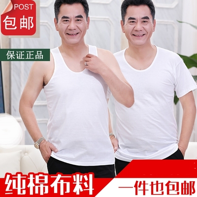男士老头衫薄款中老年人跨栏白背心夏季大码纯棉圆领短袖宽松汗衫